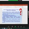Всеукраїнська наукова конференція